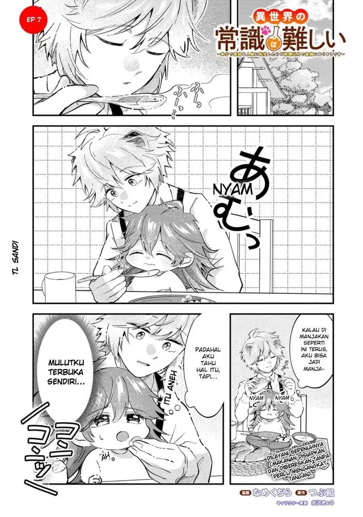 image-komik-isekai-no-joushiki-wa-muzukashii-kishou-de-saijaku-na-hitozoku-ni-tensei-shita-kedo-butsuri-igai-de-saikyou-ni-nari-sou-desu-chapter-7-0/26
