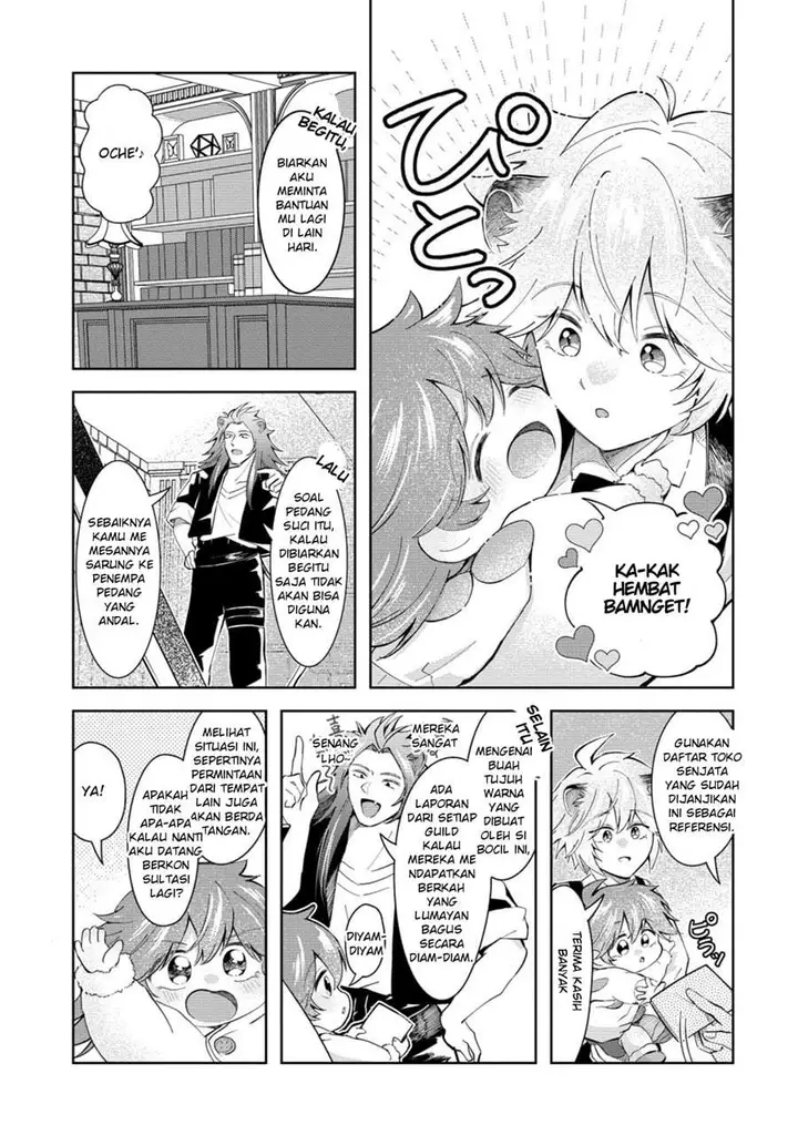 image-komik-isekai-no-joushiki-wa-muzukashii-kishou-de-saijaku-na-hitozoku-ni-tensei-shita-kedo-butsuri-igai-de-saikyou-ni-nari-sou-desu-chapter-8-8/22