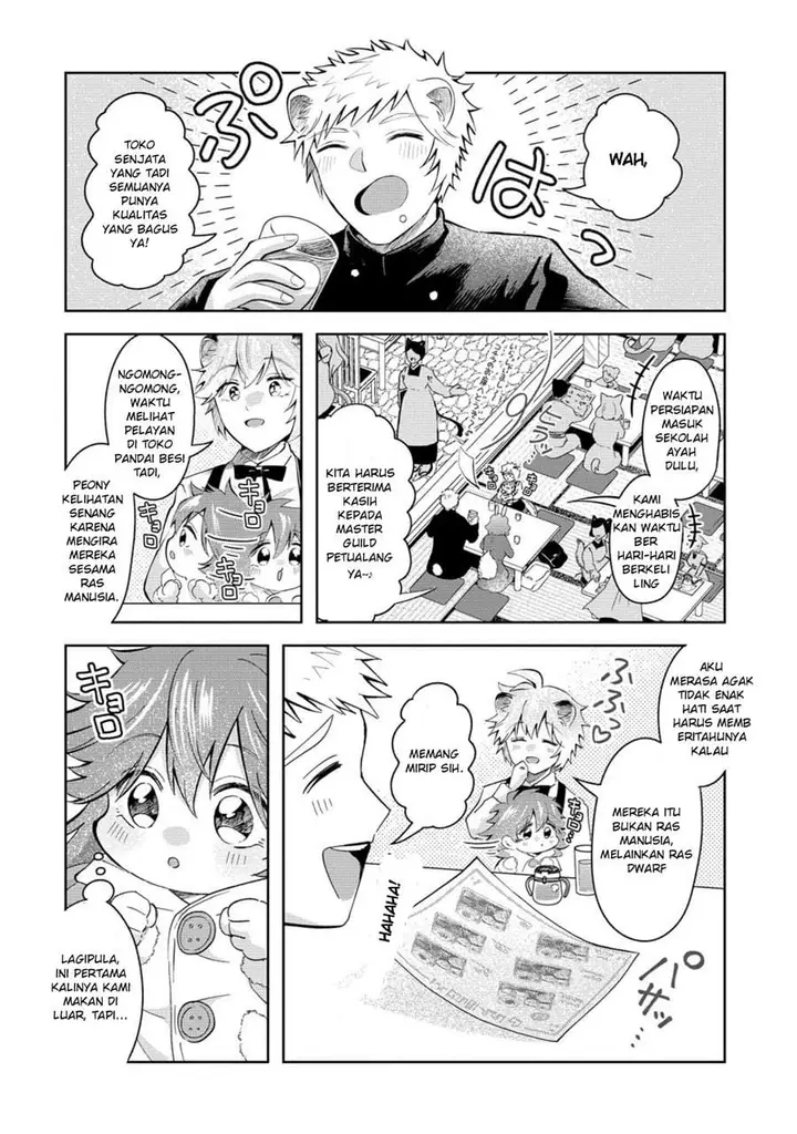 image-komik-isekai-no-joushiki-wa-muzukashii-kishou-de-saijaku-na-hitozoku-ni-tensei-shita-kedo-butsuri-igai-de-saikyou-ni-nari-sou-desu-chapter-8-15/22