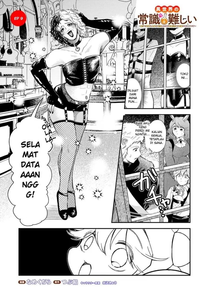 image-komik-isekai-no-joushiki-wa-muzukashii-kishou-de-saijaku-na-hitozoku-ni-tensei-shita-kedo-butsuri-igai-de-saikyou-ni-nari-sou-desu-chapter-9-0/22