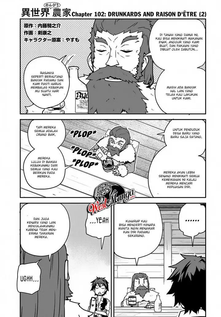 image-komik-isekai-nonbiri-nouka-chapter-102-2/12
