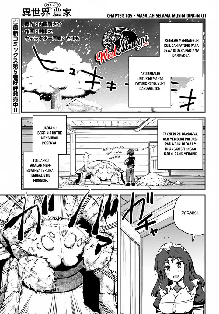 image-komik-isekai-nonbiri-nouka-chapter-105-1/11