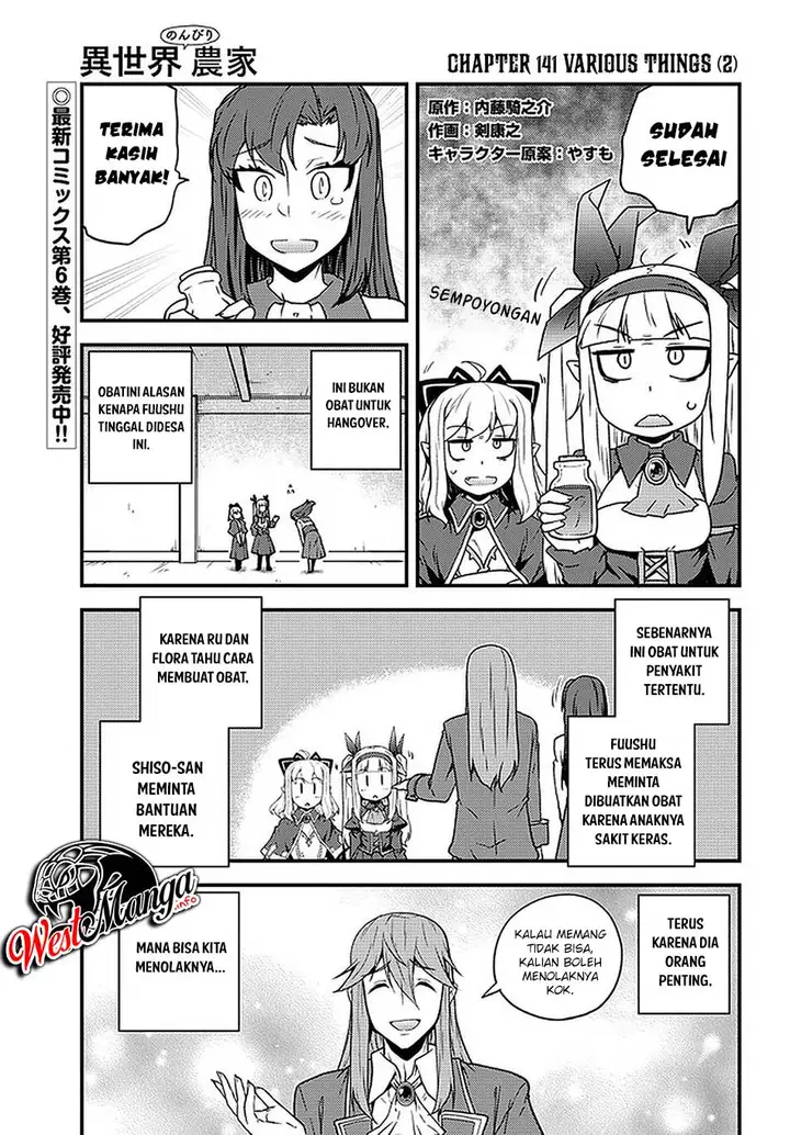image-komik-isekai-nonbiri-nouka-chapter-141-2/9