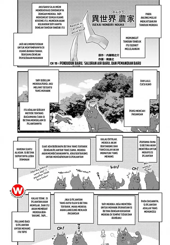 image-komik-isekai-nonbiri-nouka-chapter-15-1/7