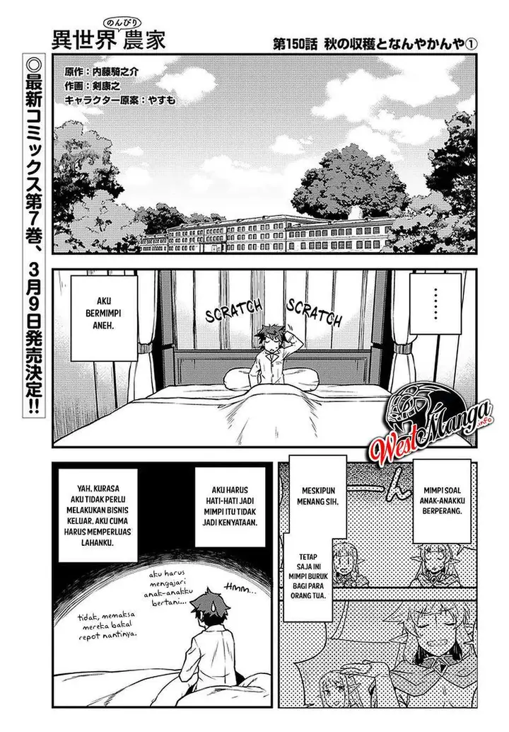 image-komik-isekai-nonbiri-nouka-chapter-150-1/8