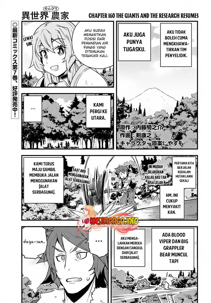 image-komik-isekai-nonbiri-nouka-chapter-160-1/9