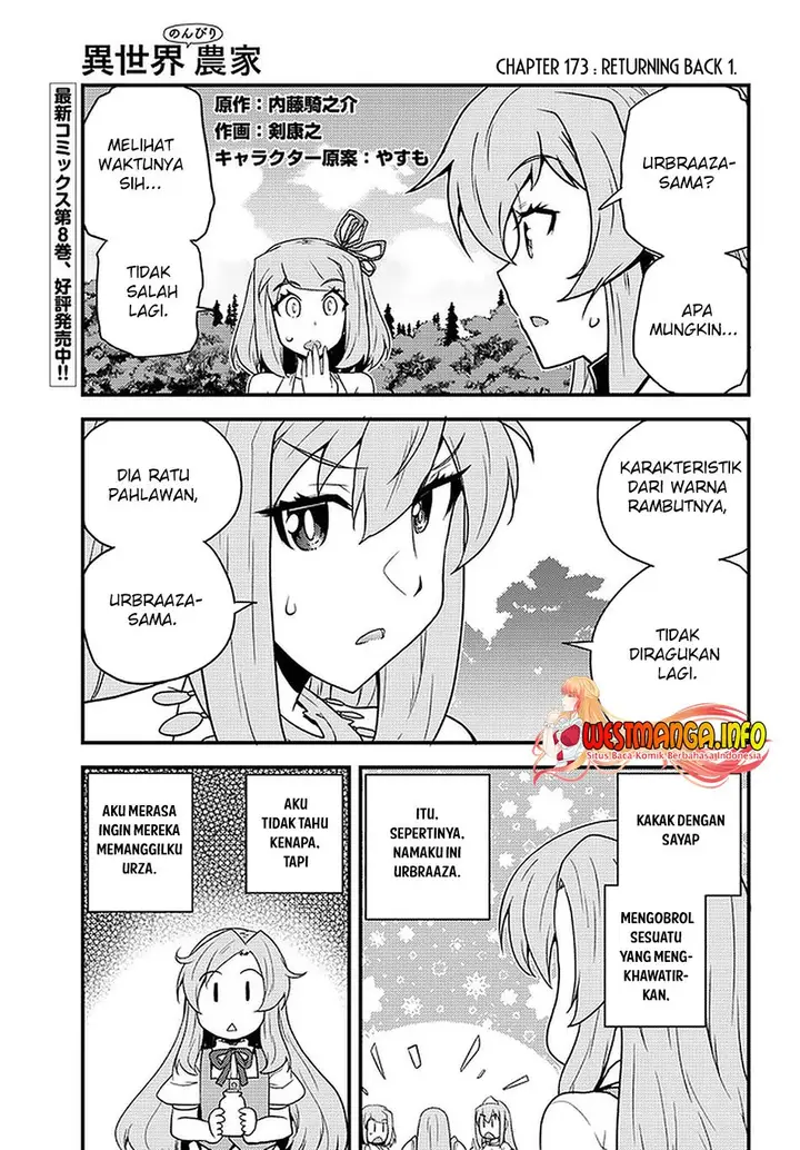 image-komik-isekai-nonbiri-nouka-chapter-173-0/8