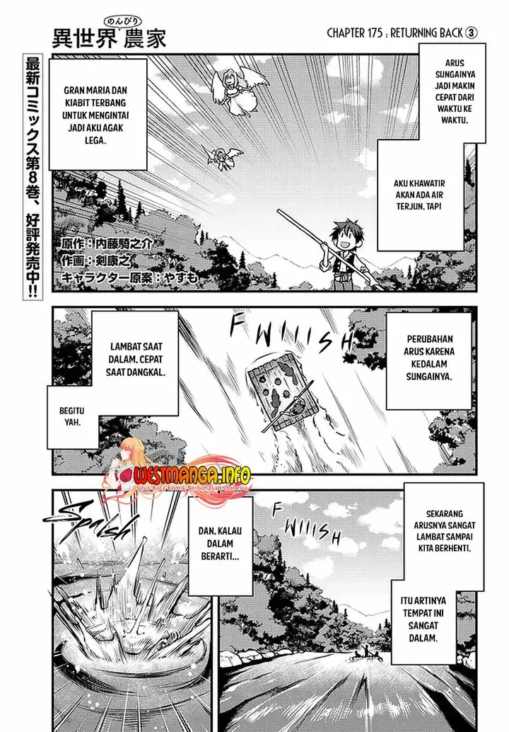 image-komik-isekai-nonbiri-nouka-chapter-175-0/8