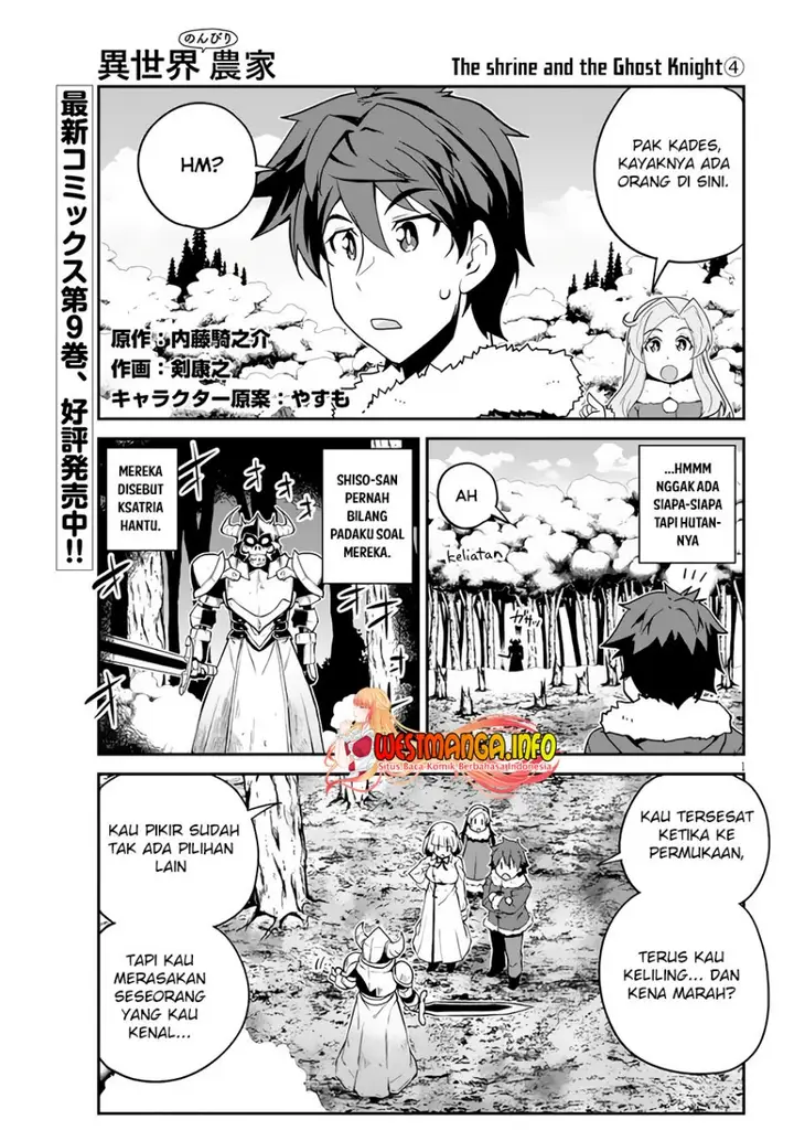 image-komik-isekai-nonbiri-nouka-chapter-194-1/6