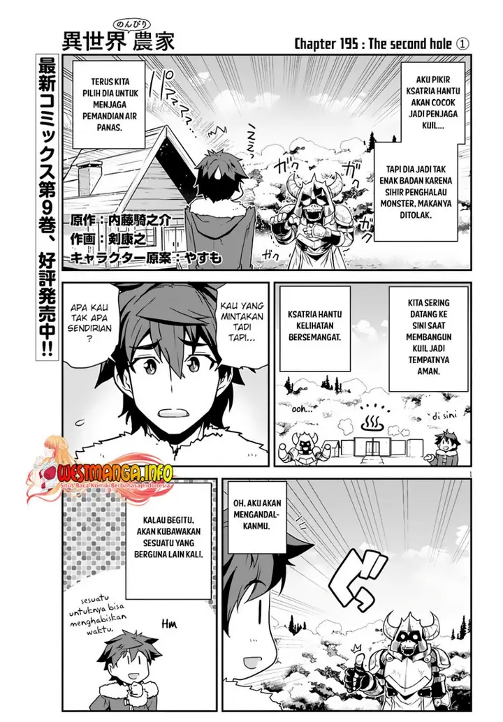 image-komik-isekai-nonbiri-nouka-chapter-195-1/6