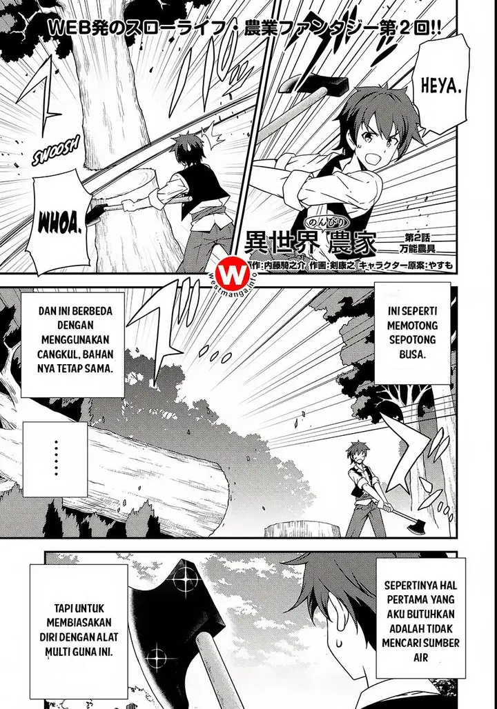image-komik-isekai-nonbiri-nouka-chapter-2-1/13