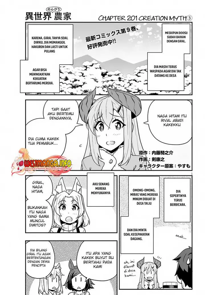 image-komik-isekai-nonbiri-nouka-chapter-201-1/8