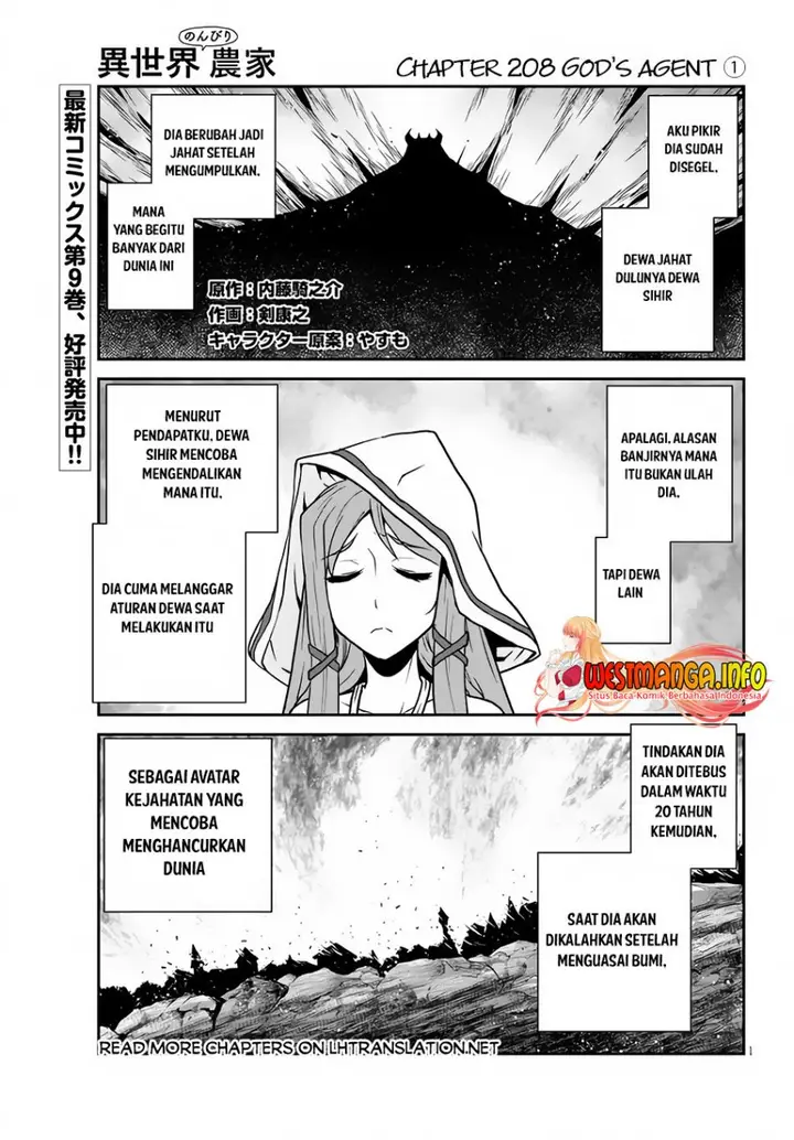 image-komik-isekai-nonbiri-nouka-chapter-208-1/5