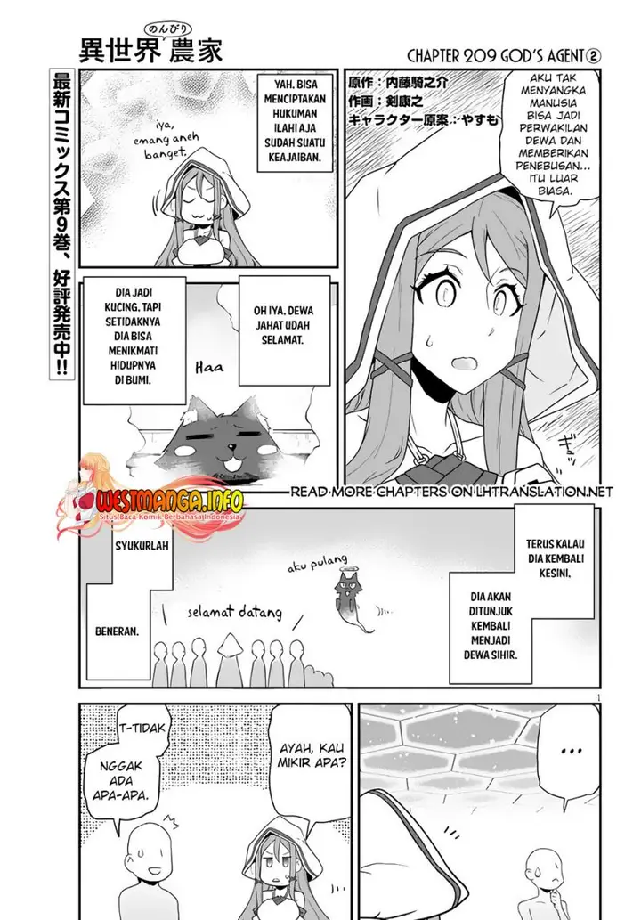 image-komik-isekai-nonbiri-nouka-chapter-209-1/7