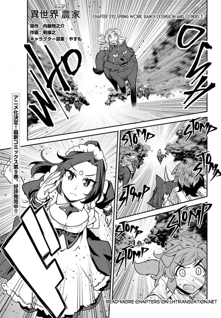 image-komik-isekai-nonbiri-nouka-chapter-212-1/10