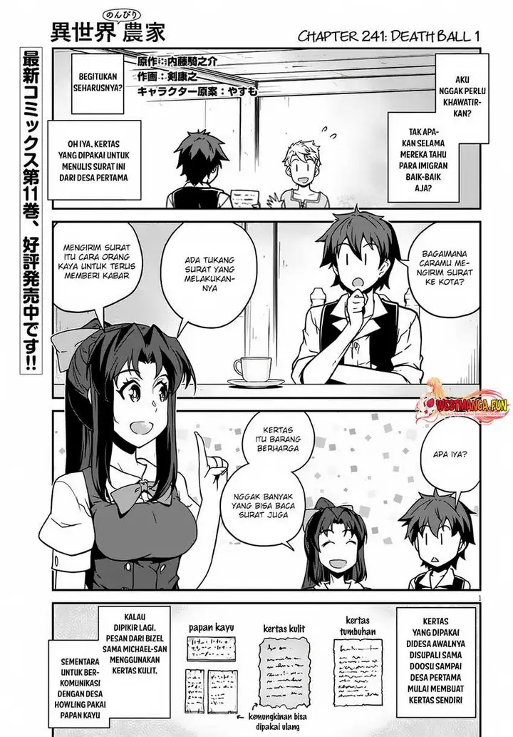 image-komik-isekai-nonbiri-nouka-chapter-241-0/9