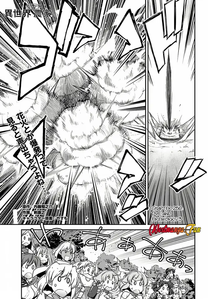 image-komik-isekai-nonbiri-nouka-chapter-250-0/7