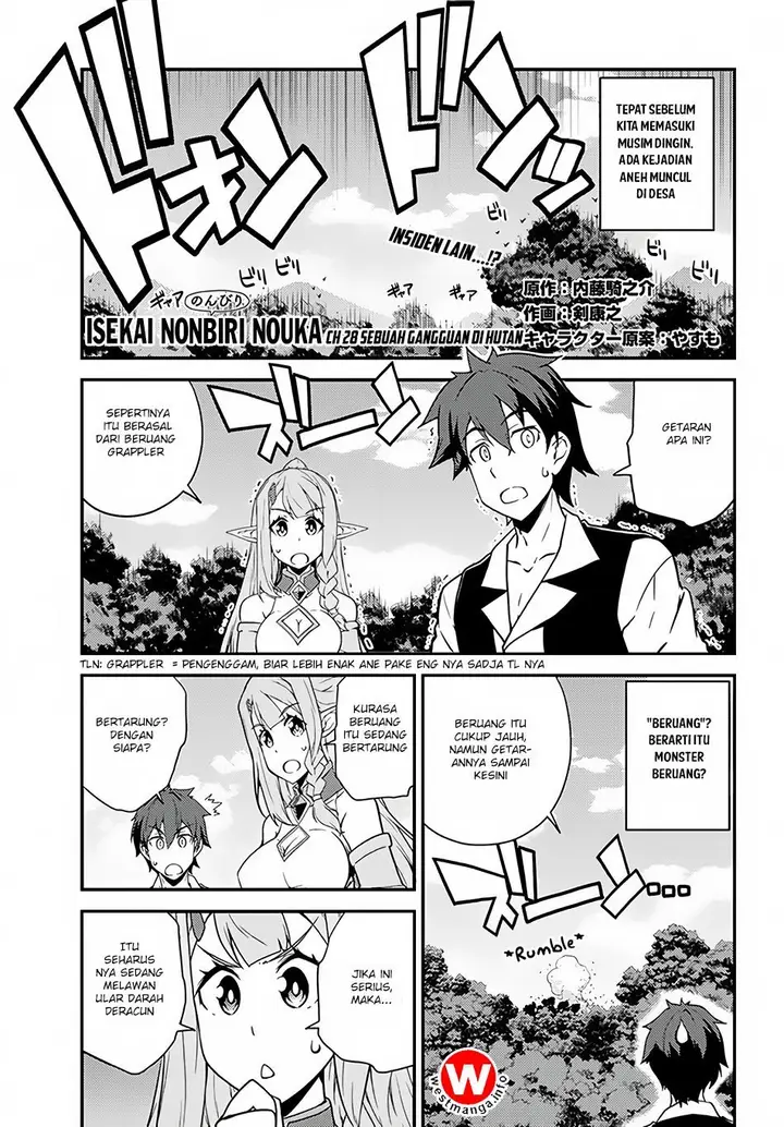 image-komik-isekai-nonbiri-nouka-chapter-28-1/11