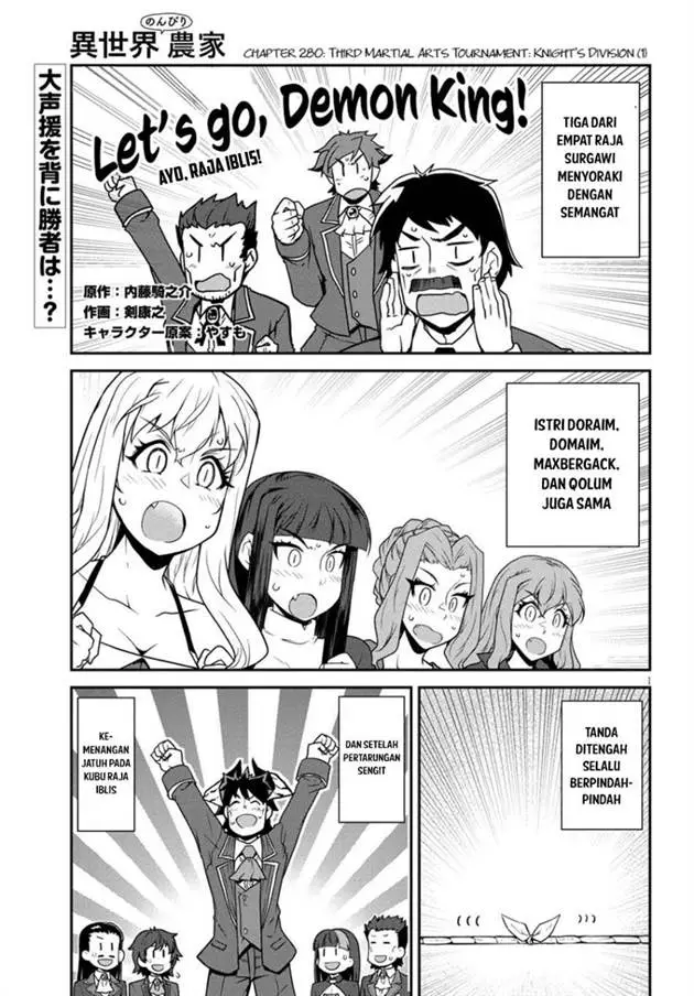 image-komik-isekai-nonbiri-nouka-chapter-280-1/11