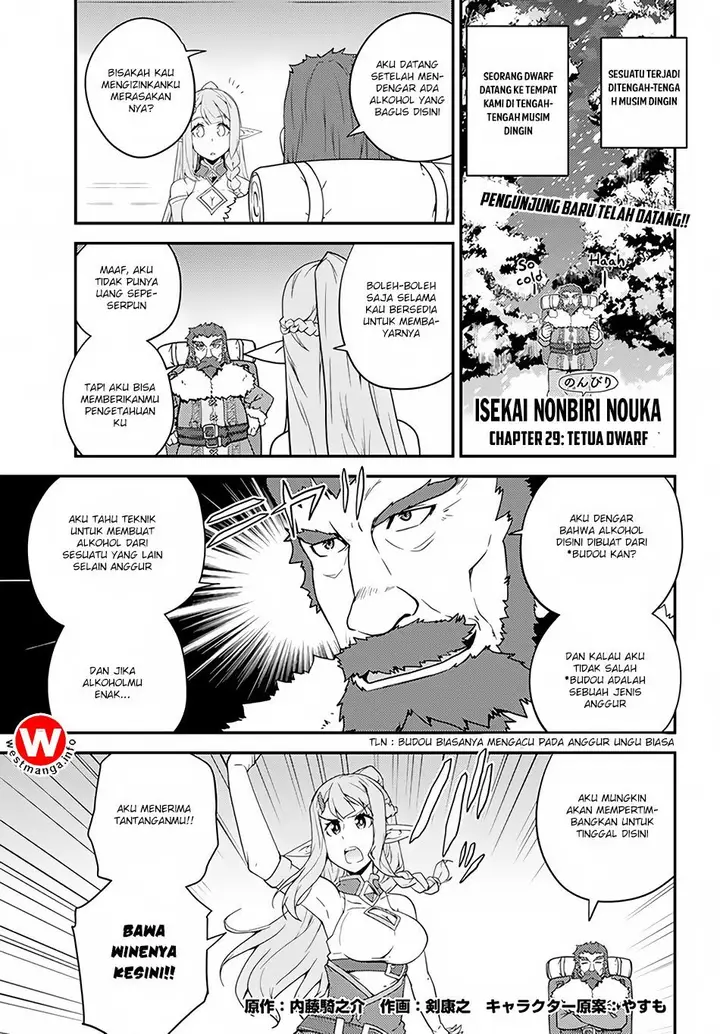 image-komik-isekai-nonbiri-nouka-chapter-29-1/11