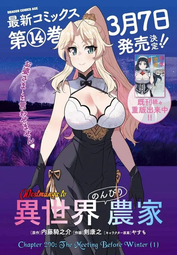 image-komik-isekai-nonbiri-nouka-chapter-290-0/8