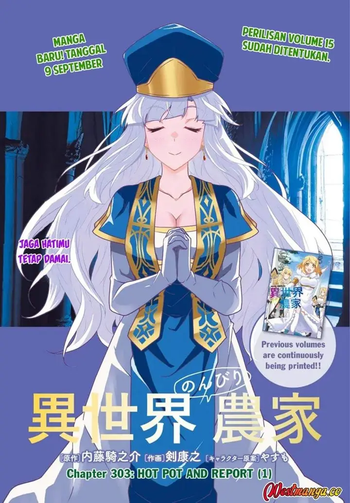 image-komik-isekai-nonbiri-nouka-chapter-303-0/18
