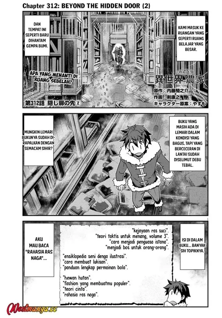 image-komik-isekai-nonbiri-nouka-chapter-312-0/12