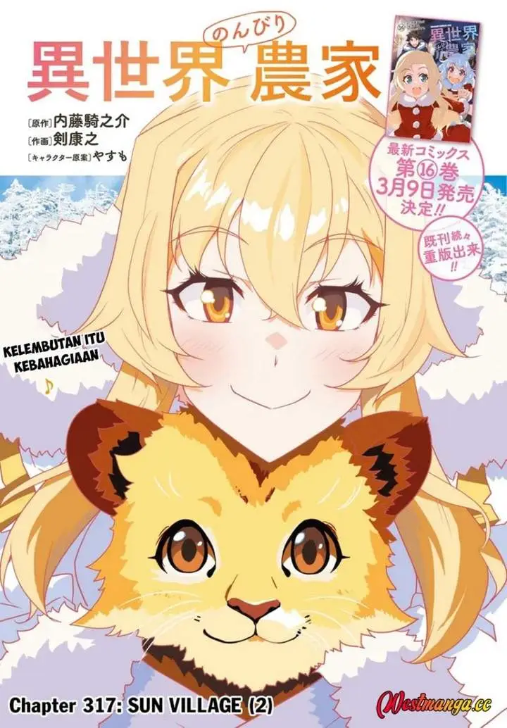 image-komik-isekai-nonbiri-nouka-chapter-317-0/8
