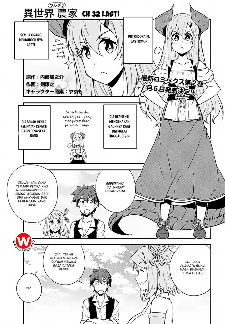 image-komik-isekai-nonbiri-nouka-chapter-32-1/7