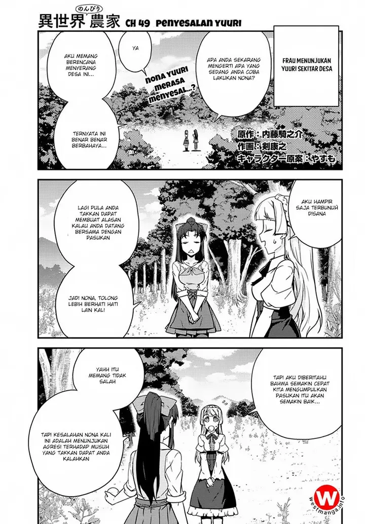 image-komik-isekai-nonbiri-nouka-chapter-49-2/9