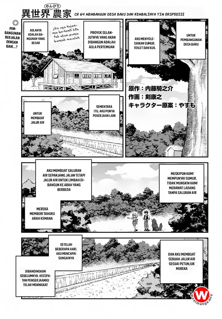 image-komik-isekai-nonbiri-nouka-chapter-64-0/12