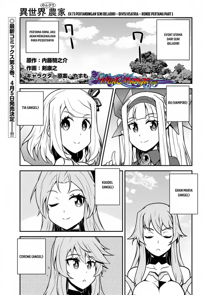 image-komik-isekai-nonbiri-nouka-chapter-73-0/7