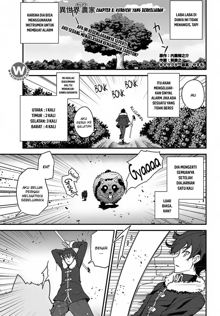 image-komik-isekai-nonbiri-nouka-chapter-8-0/12