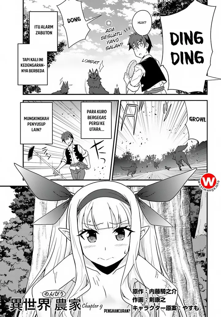 image-komik-isekai-nonbiri-nouka-chapter-9-0/10