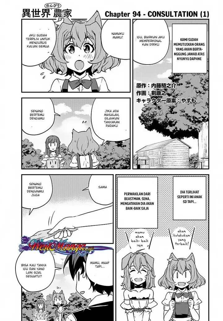 image-komik-isekai-nonbiri-nouka-chapter-94-1/9