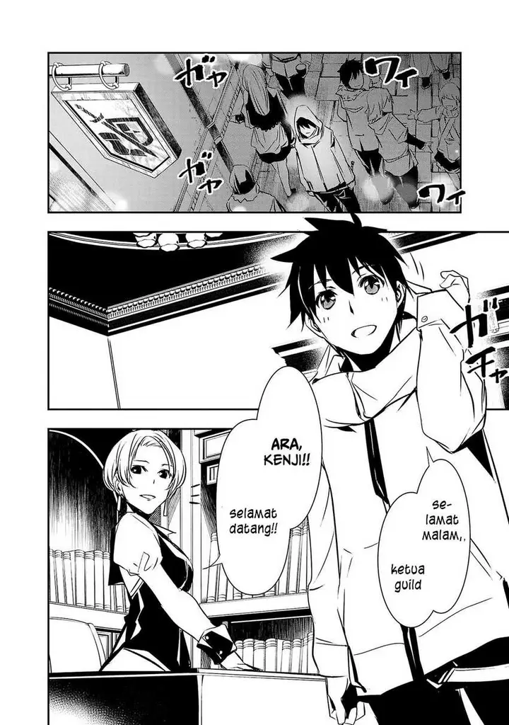 image-komik-isekai-ntr-chapter-22-8/20