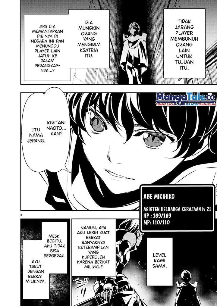 image-komik-isekai-ntr-chapter-28-8/23