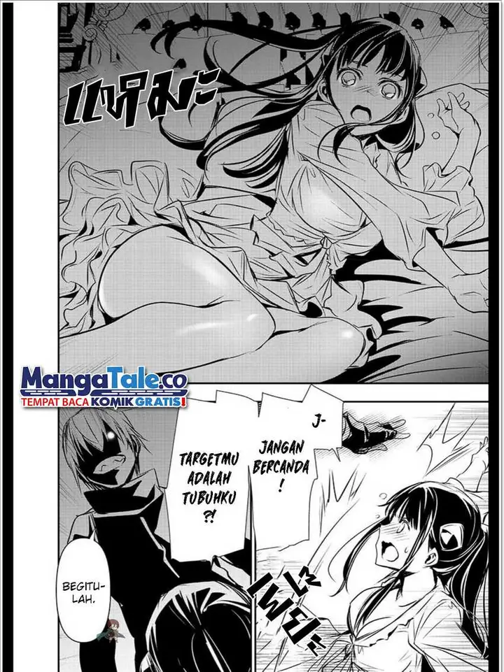 image-komik-isekai-ntr-chapter-34-6/20