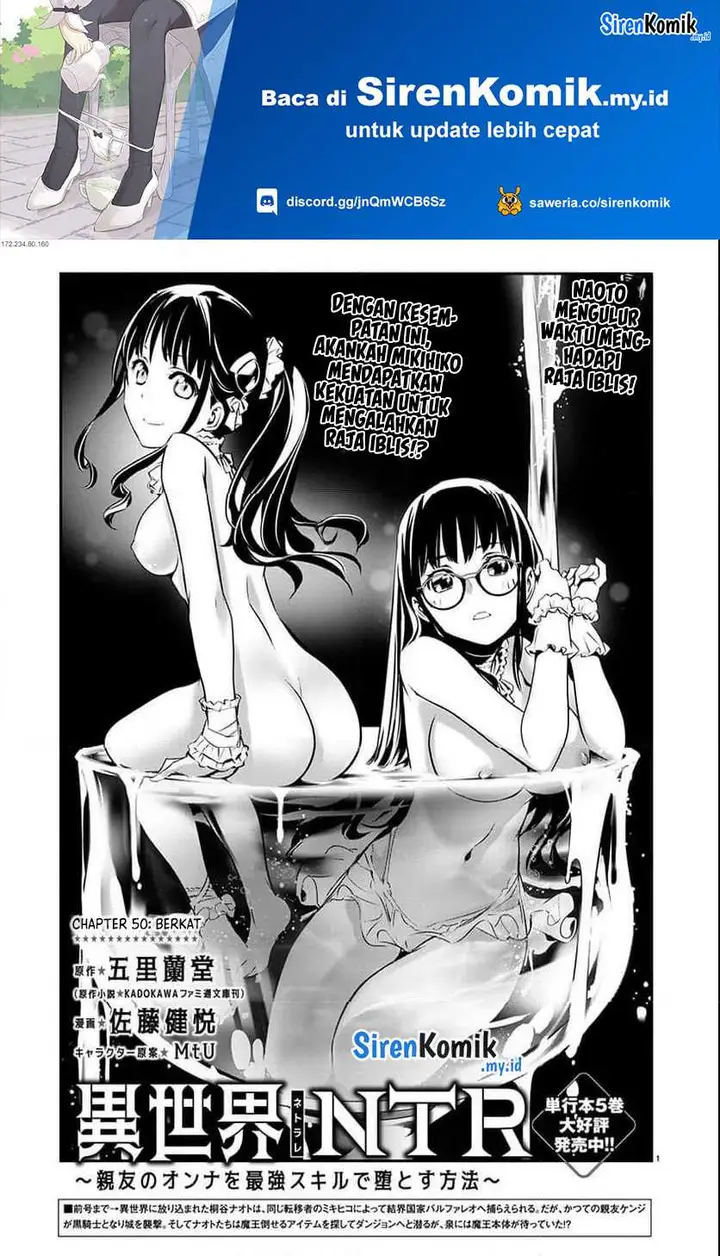 image-komik-isekai-ntr-chapter-50-1/21