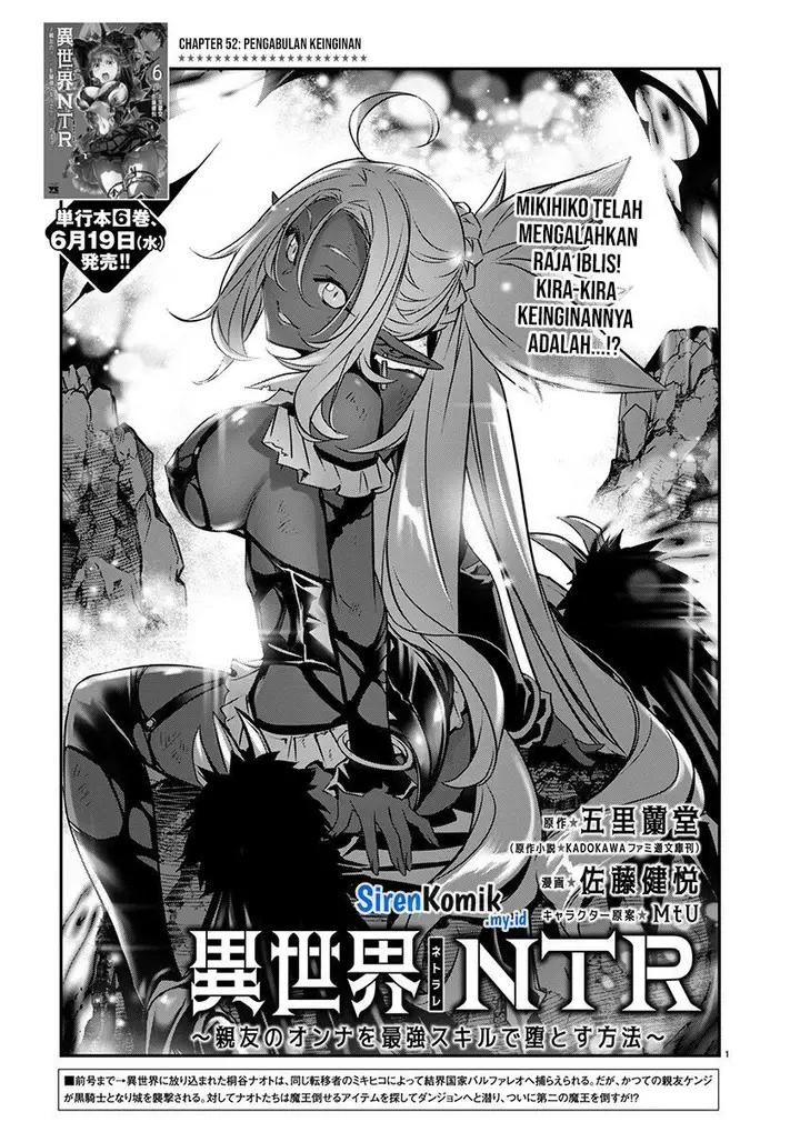 image-komik-isekai-ntr-chapter-52-1/21