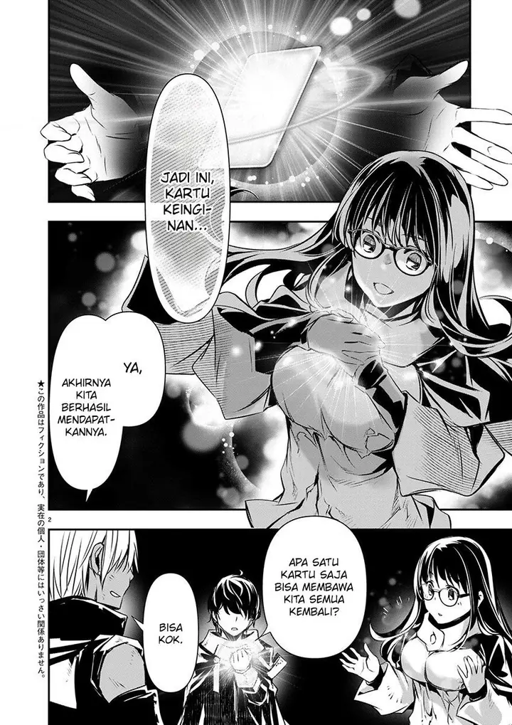 image-komik-isekai-ntr-chapter-52-2/21