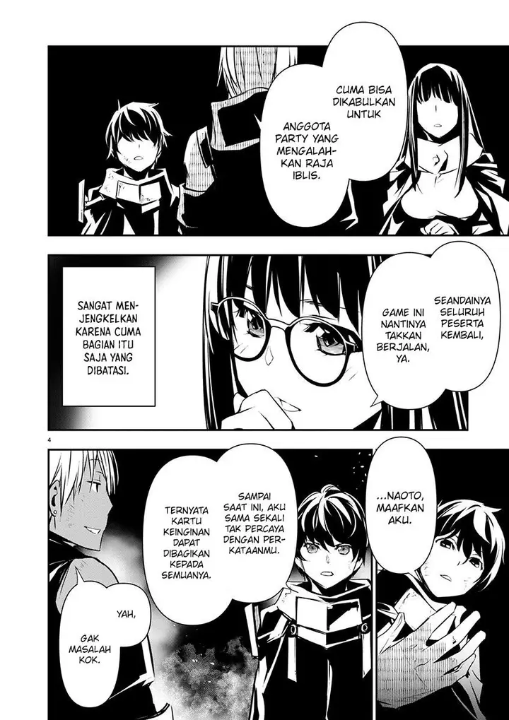 image-komik-isekai-ntr-chapter-52-4/21