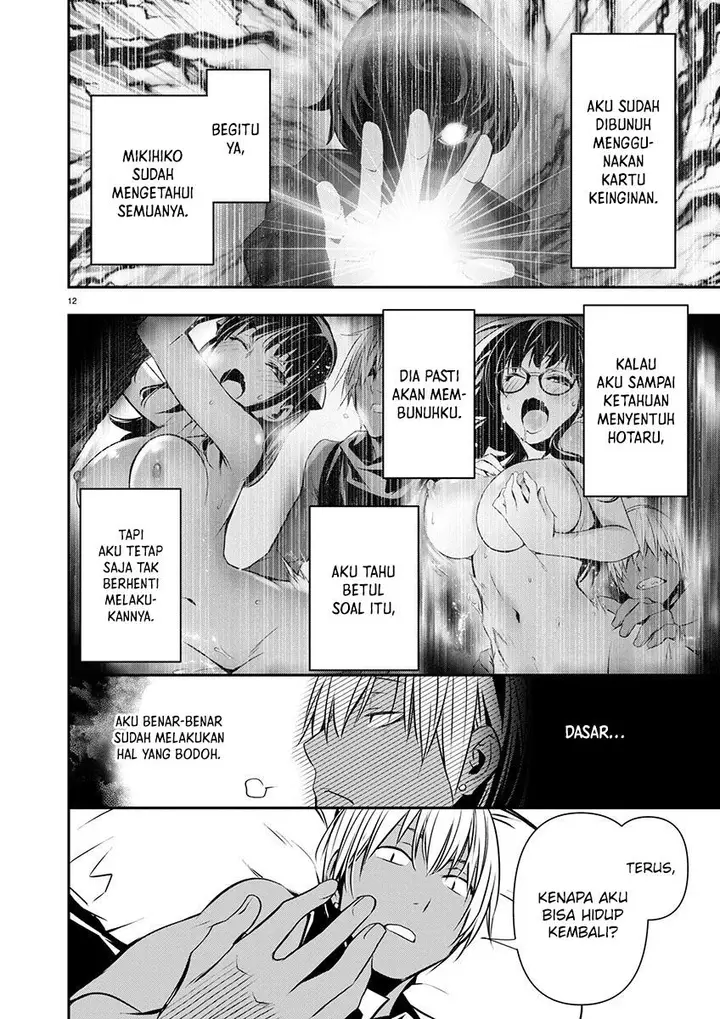 image-komik-isekai-ntr-chapter-52-12/21