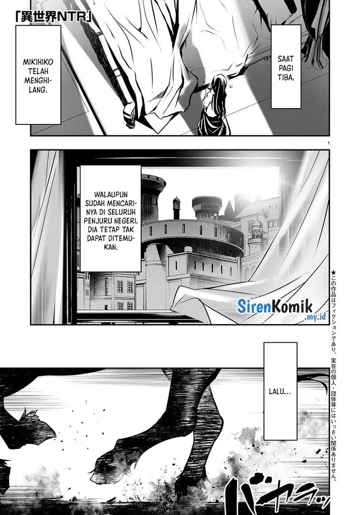 image-komik-isekai-ntr-chapter-54-1/21