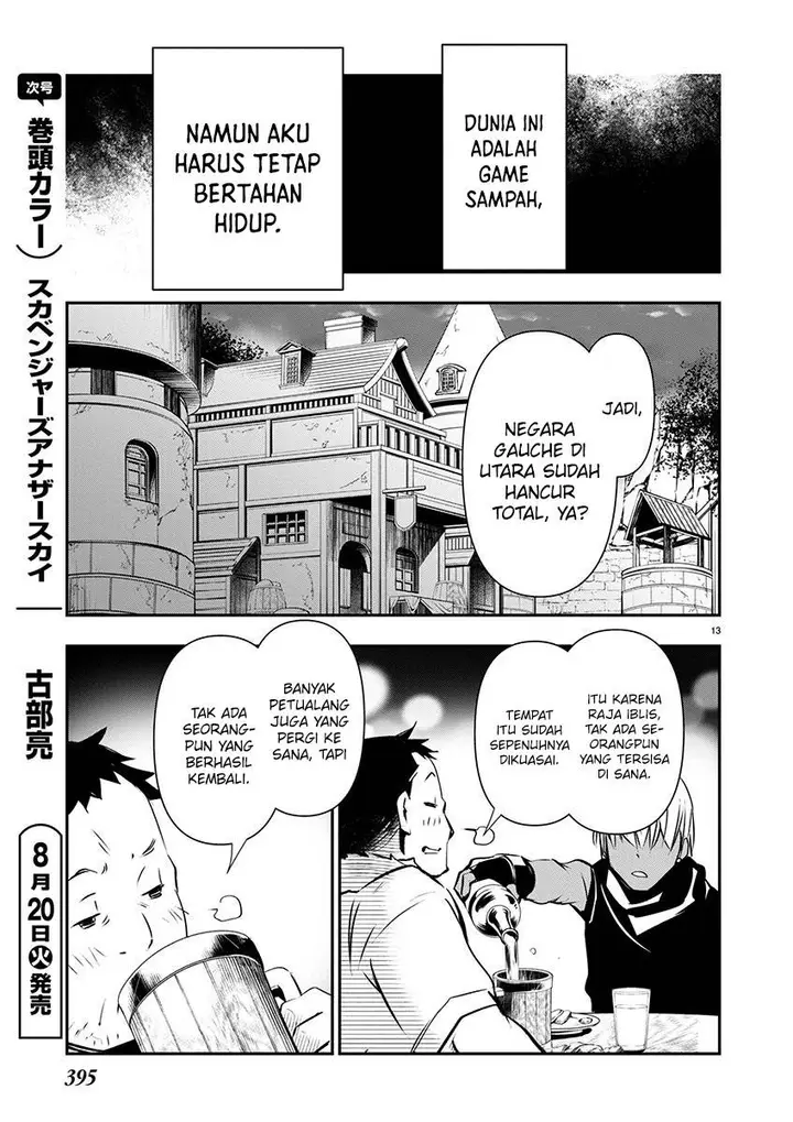 image-komik-isekai-ntr-chapter-55-13/21