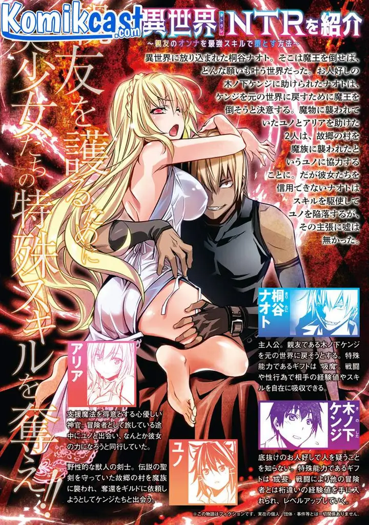 image-komik-isekai-ntr-chapter-8-1/18