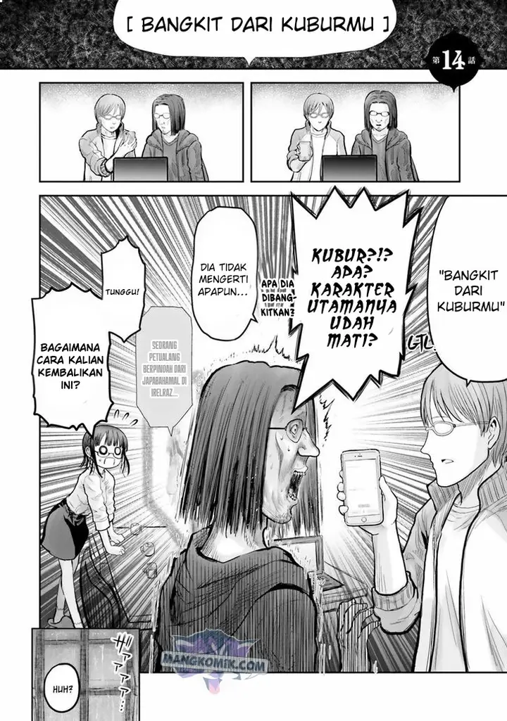 image-komik-isekai-ojisan-chapter-14-4/18