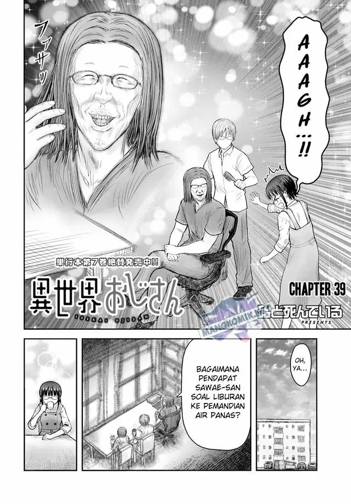 image-komik-isekai-ojisan-chapter-39-2/32