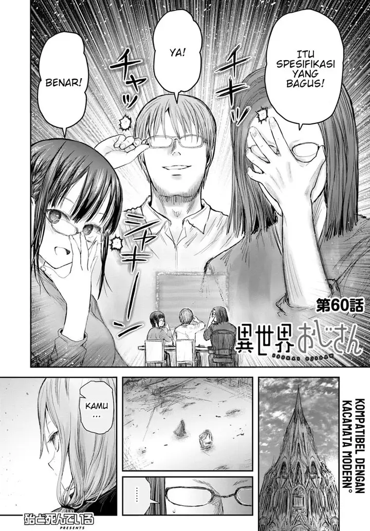 image-komik-isekai-ojisan-chapter-60-3/41