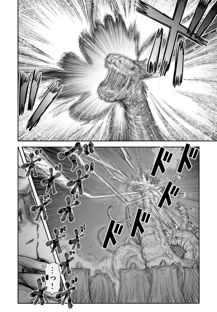 image-komik-isekai-ojisan-chapter-61-7/41